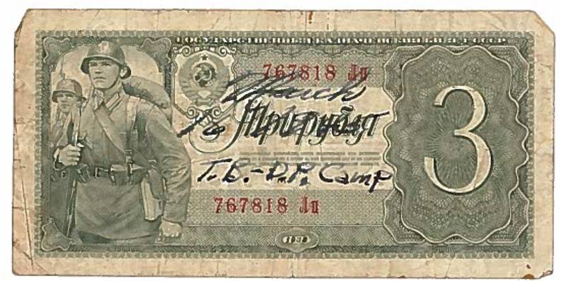 Russian $3 bill